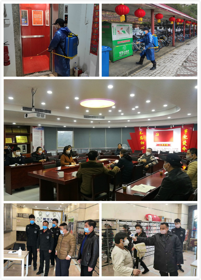 眾志成城 全力以赴 糧油集團(tuán)堅(jiān)決打贏疫情防控阻擊戰(zhàn)