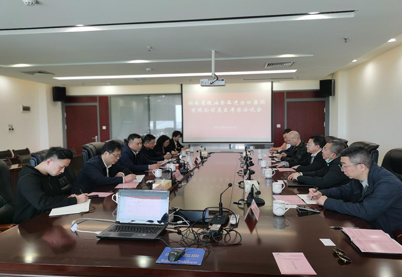 糧油集團董事長葉蓁一行赴黃花綜保區 調研加工貿易和跨境電商工作