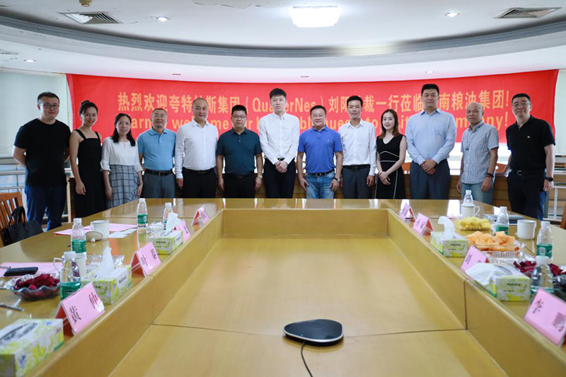 湖南糧油集團(tuán)與荷蘭夸特納斯集團(tuán)洽談合作