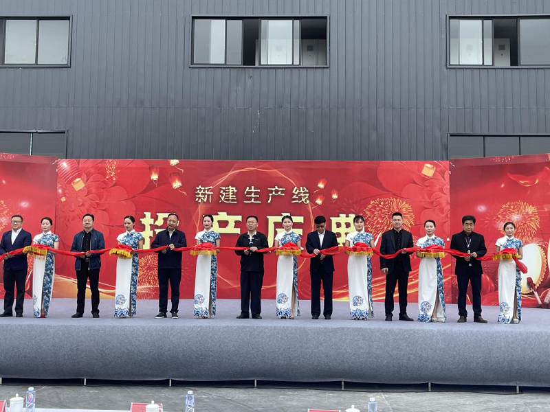 糧油集團(tuán)湘農(nóng)觀盛新建保稅加工生產(chǎn)線正式投產(chǎn)運(yùn)營