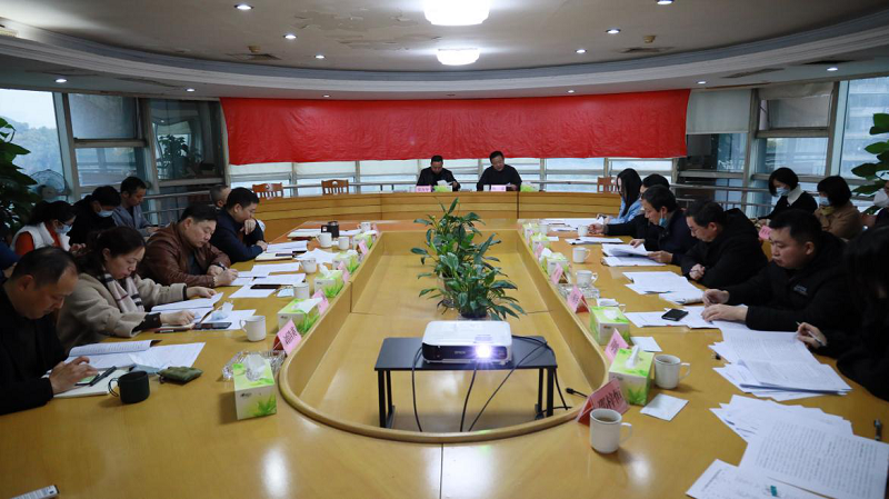 湖南糧油集團(tuán)召開2021年度班子成員述職測評會