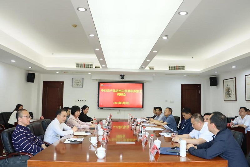 省商務廳副廳長郭寧一行到湖南農業集團調研糧油集團參會