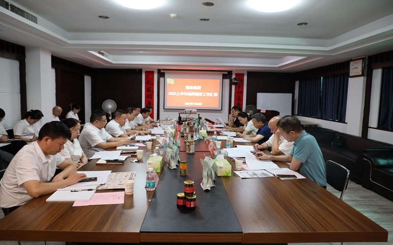 湖南農(nóng)業(yè)集團(tuán)黨委副書記、副董事長、總經(jīng)理?xiàng)钫A到糧油集團(tuán)召開品牌建設(shè)調(diào)研座談會(huì)