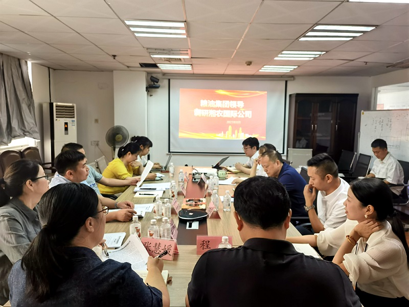 湖南糧油集團(tuán)黨委書記、董事長葉蓁到湘農(nóng)國際公司調(diào)研、接訪