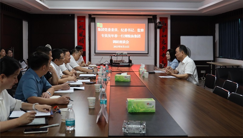 湖南農(nóng)業(yè)集團(tuán)黨委委員、紀(jì)委書記、監(jiān)察專員吳年春到糧油集團(tuán)調(diào)研指導(dǎo)工作