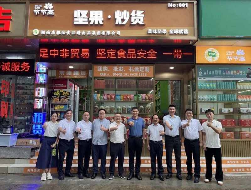 湖南農業集團黨委書記、董事長龔小波赴深圳調研糧油集團華實高公司