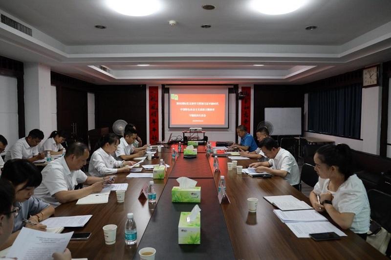 湖南農業集團黨委委員、副總經理陳根榮到湘農國際黨支部指導主題教育專題組織生活會