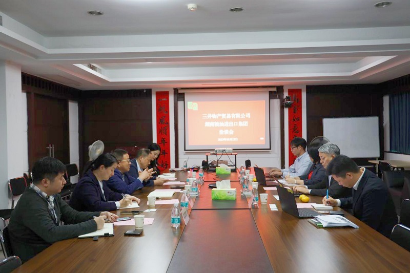 三井物產（廣東）貿易有限公司一行來訪湖南糧油進出口集團交流活動