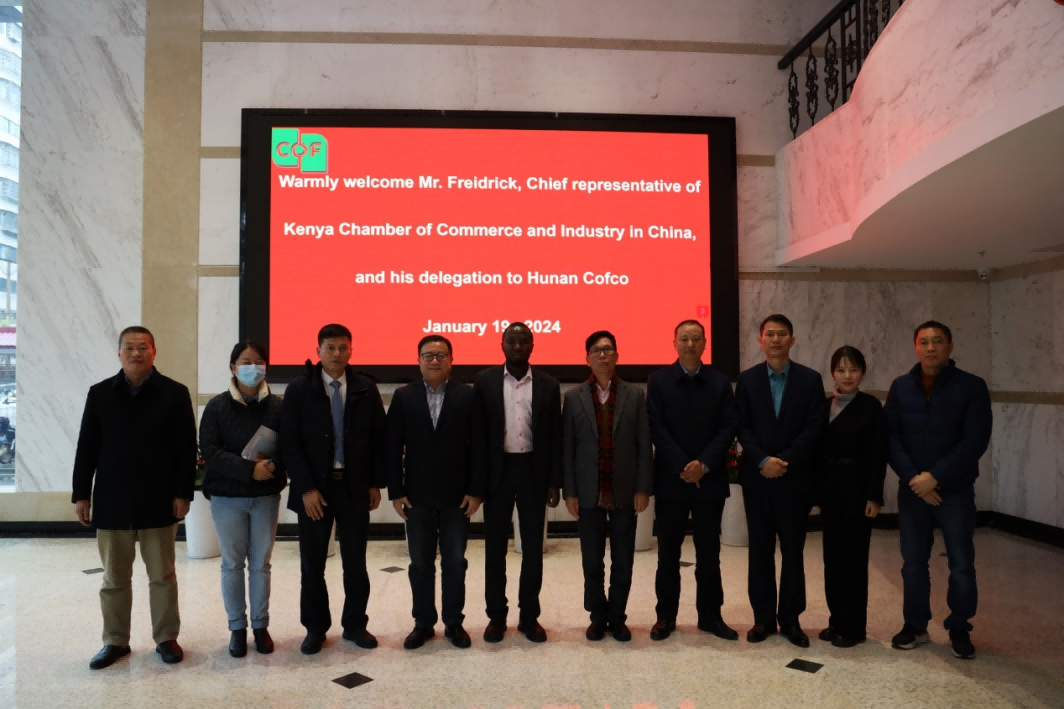肯尼亞工商聯(lián)合會(huì)首席代表FREDRICK一行來湖南糧油進(jìn)出口集團(tuán)考察交流