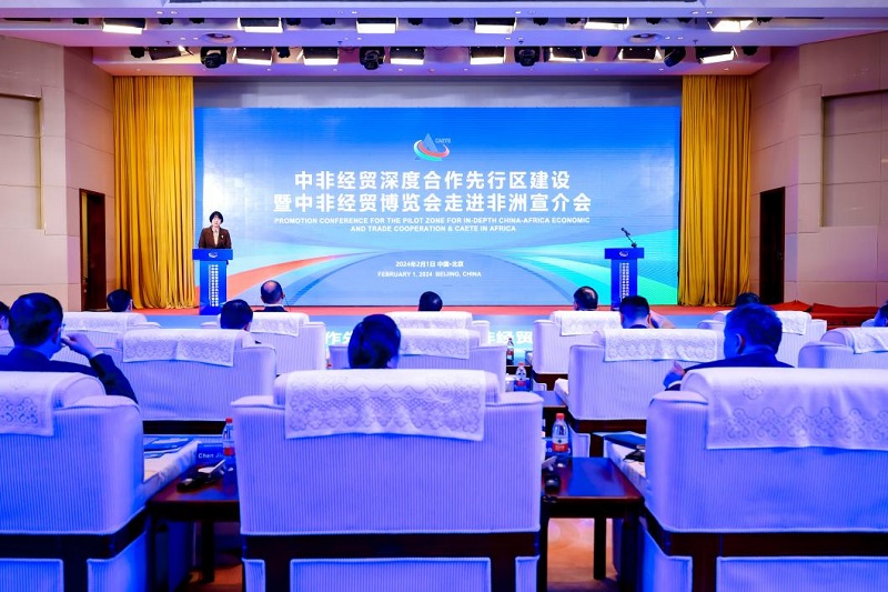 湖南農業集團黨委委員、副總經理陳根榮出席中非經貿深度合作先行區建設暨中非經貿博覽會走進非洲宣介會