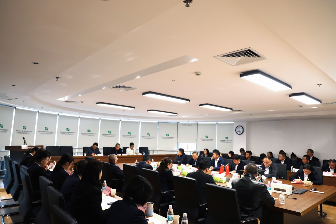 湖南糧油進(jìn)出口集團(tuán)召開干部任職大會(huì)