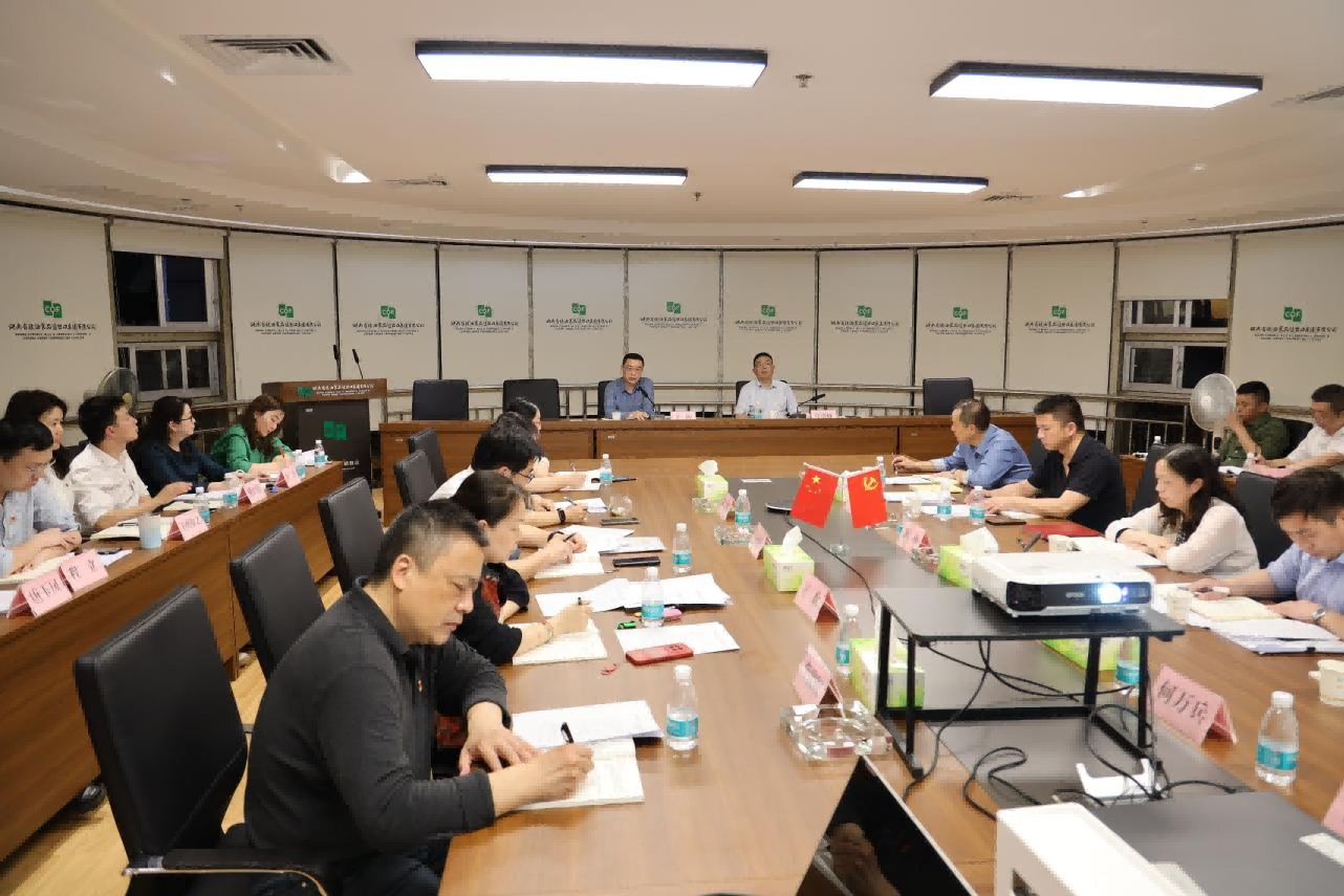 湖南糧油進(jìn)出口集團(tuán)召開黨紀(jì)學(xué)習(xí)教育部署會(huì)