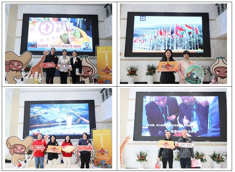 國企舉旗，搭建平臺，宣傳非洲好物 —湘非國際產品升級品鑒推介會成功舉辦