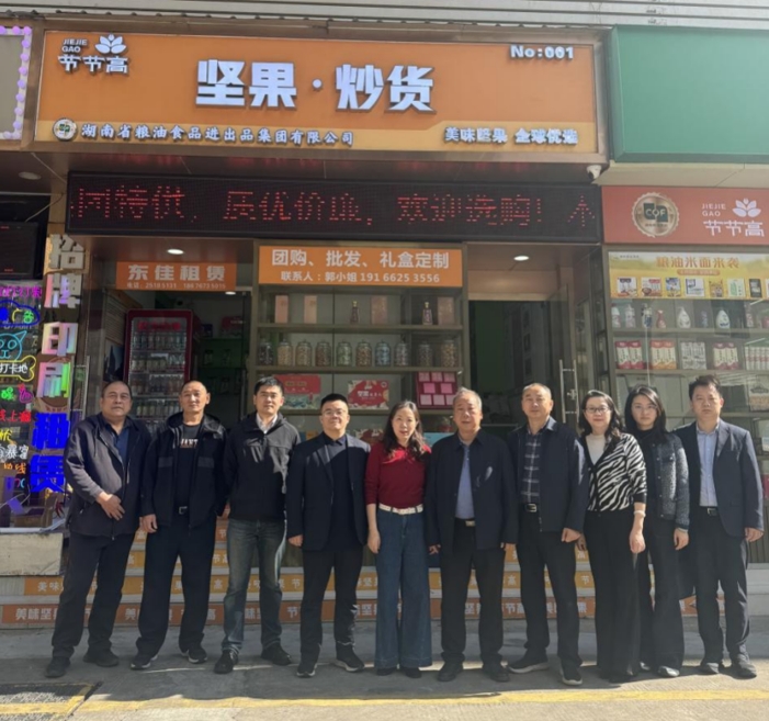 湖南農業集團黨委副書記、職工董事陳建偉調研糧油進出口集團深圳華實高公司